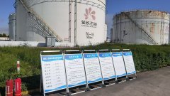 宣垣一体化解决方案：为延长石油铸就长效防腐防线