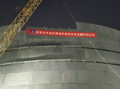 裕龙石化原油罐区10万m³储罐安装项目