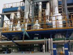 河北中化化工产业基地项目